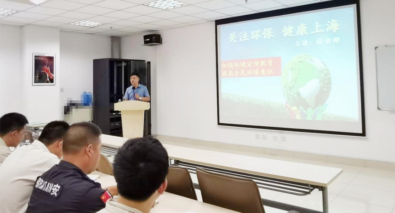 "綠色環(huán)保 健康上海”培訓(xùn)走進南亞新材(圖1)