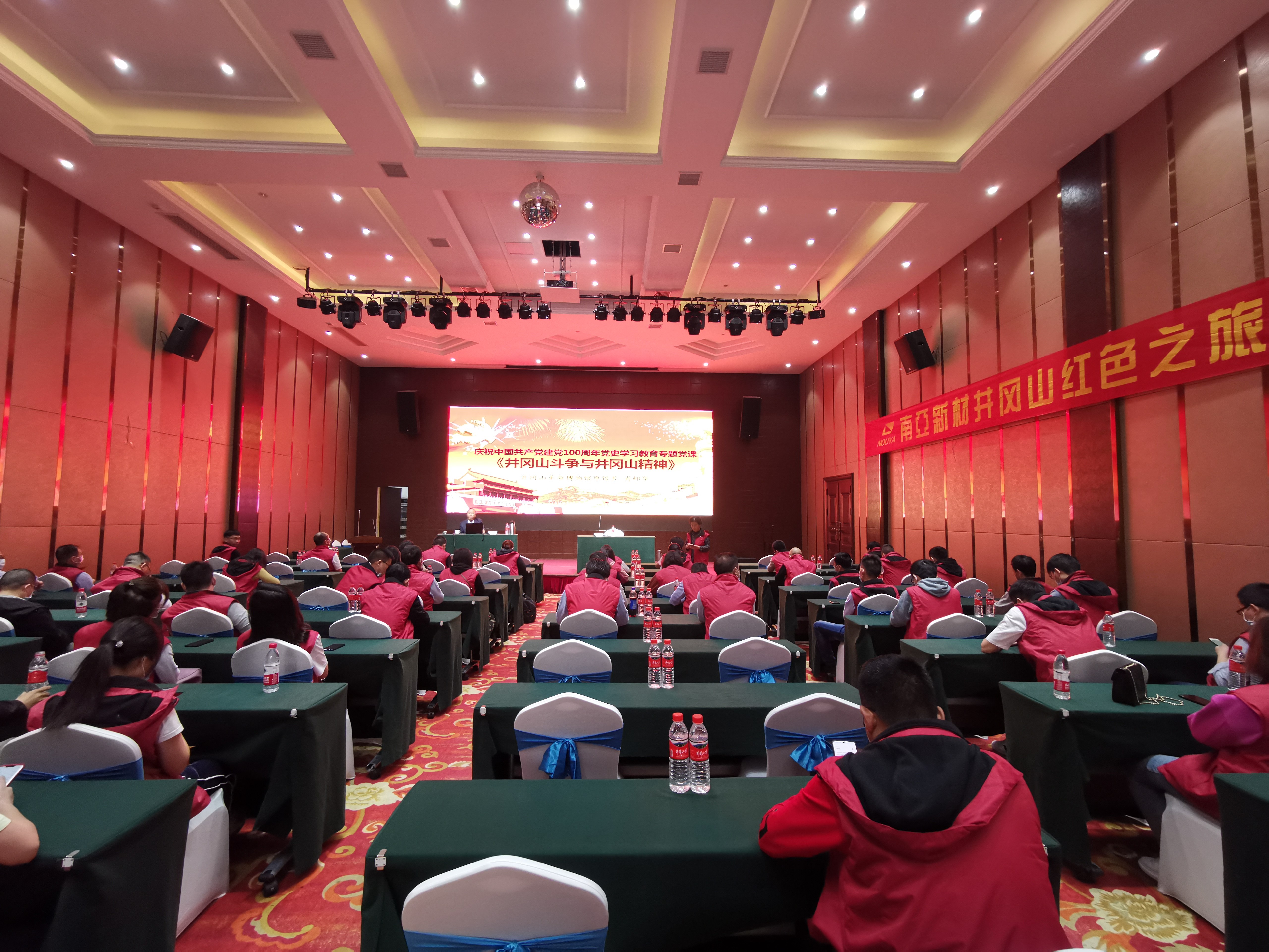 緬懷先烈，學史明志，勇踐新局(圖4)